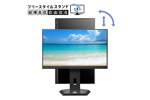 Màn Hình I-O DATA LCD-C242SDB-F 23.8 Inch – Chân Đế Linh Hoạt, Xoay Dọc 90°